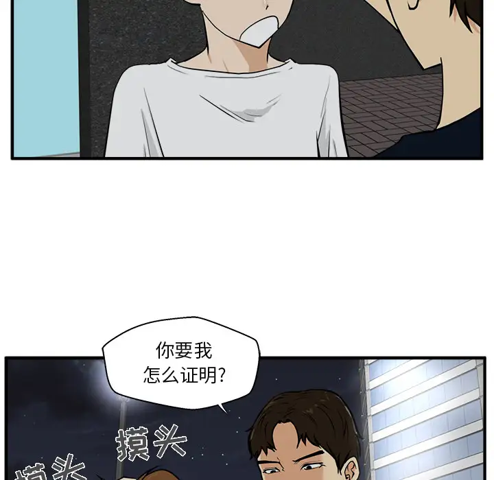 《35岁姜武烈》漫画 第28章