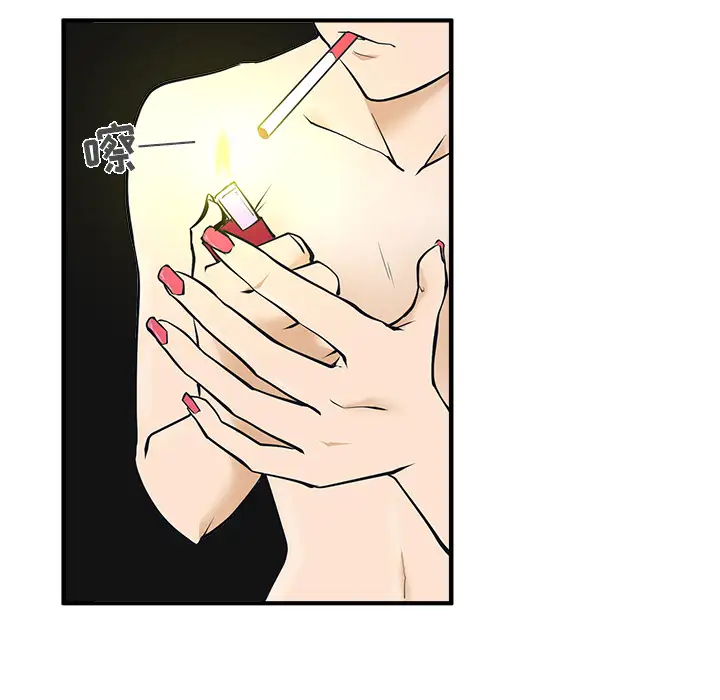 《35岁姜武烈》漫画 第28章