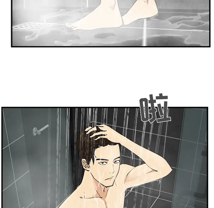 《35岁姜武烈》漫画 第28章
