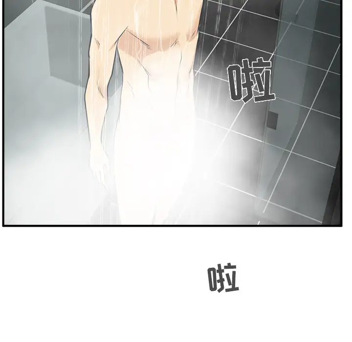 《35岁姜武烈》漫画 第28章