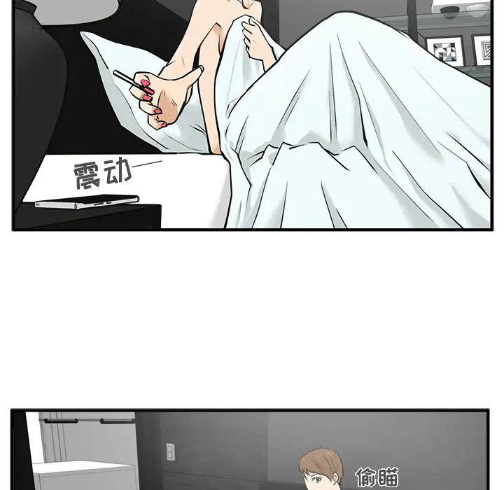 《35岁姜武烈》漫画 第28章