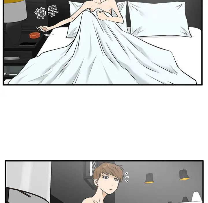 《35岁姜武烈》漫画 第28章