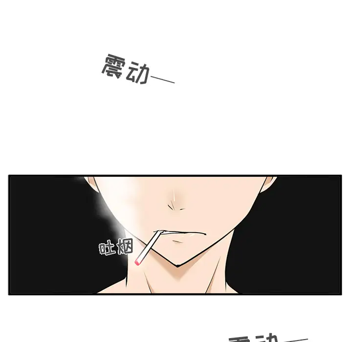《35岁姜武烈》漫画 第28章