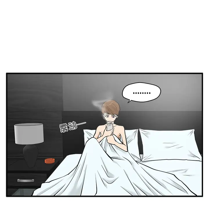 《35岁姜武烈》漫画 第28章