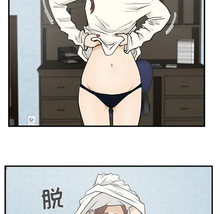 《35岁姜武烈》漫画 第28章