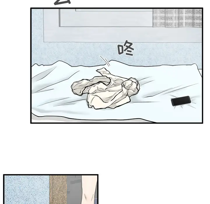 《35岁姜武烈》漫画 第28章