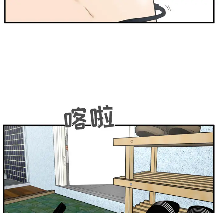 《35岁姜武烈》漫画 第28章