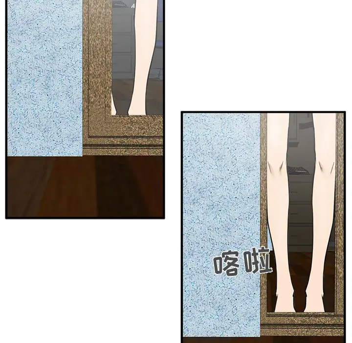 《35岁姜武烈》漫画 第28章