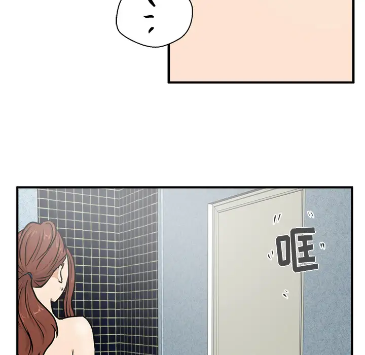 《35岁姜武烈》漫画 第28章