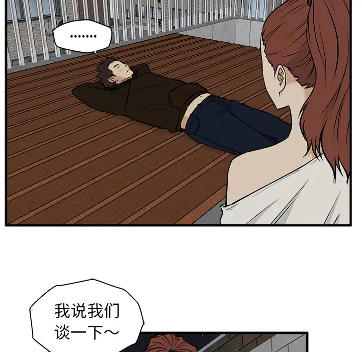 《35岁姜武烈》漫画 第28章