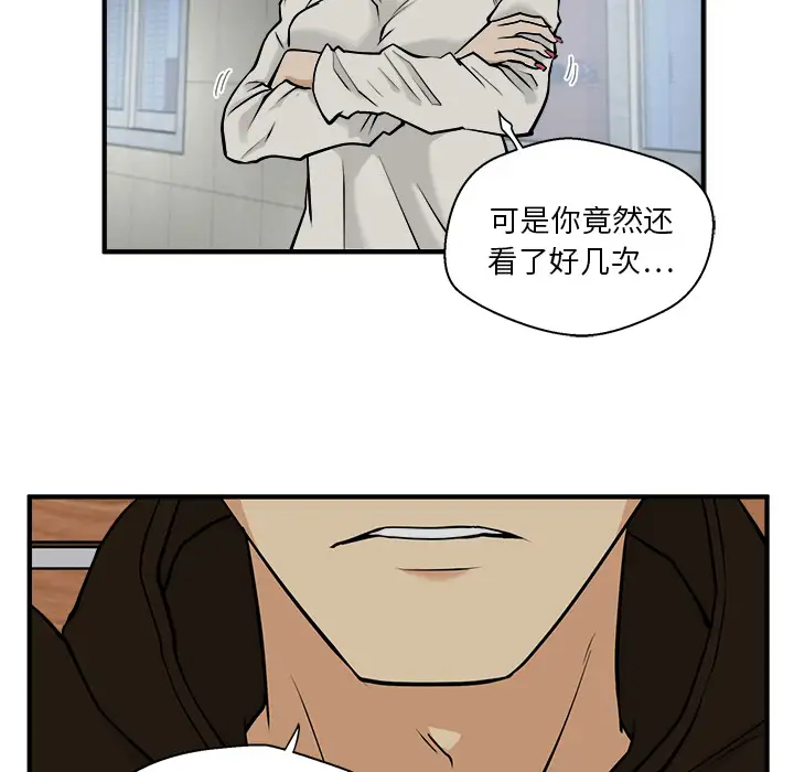 《35岁姜武烈》漫画 第28章