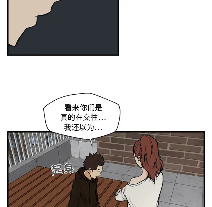 《35岁姜武烈》漫画 第28章