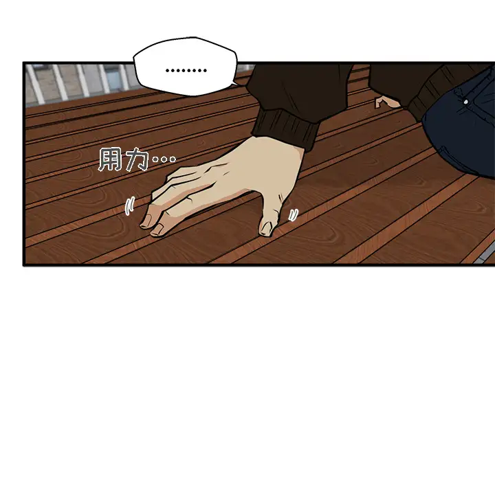 《35岁姜武烈》漫画 第28章