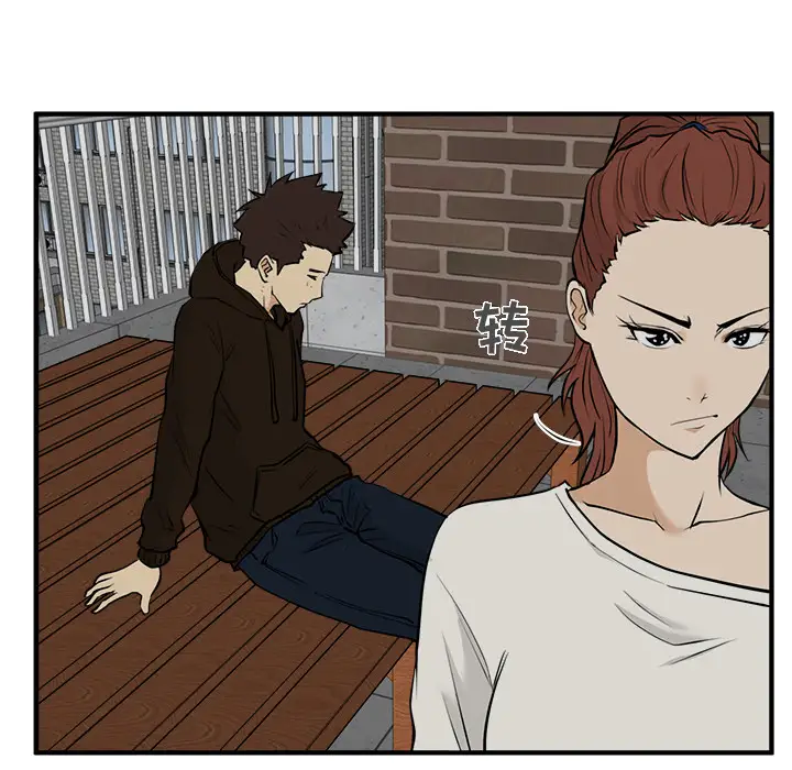 《35岁姜武烈》漫画 第29章
