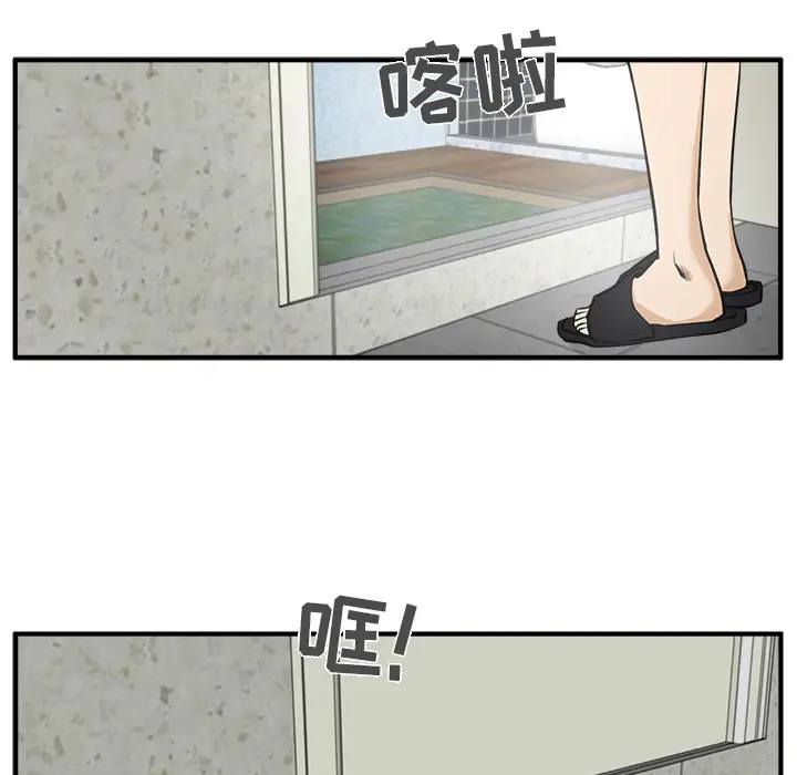 《35岁姜武烈》漫画 第29章