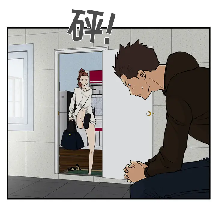 《35岁姜武烈》漫画 第29章
