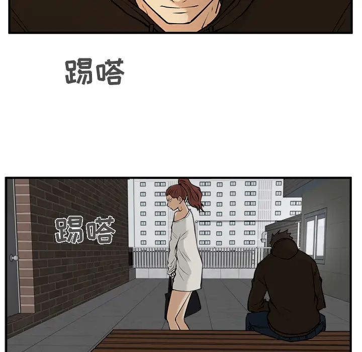 《35岁姜武烈》漫画 第29章
