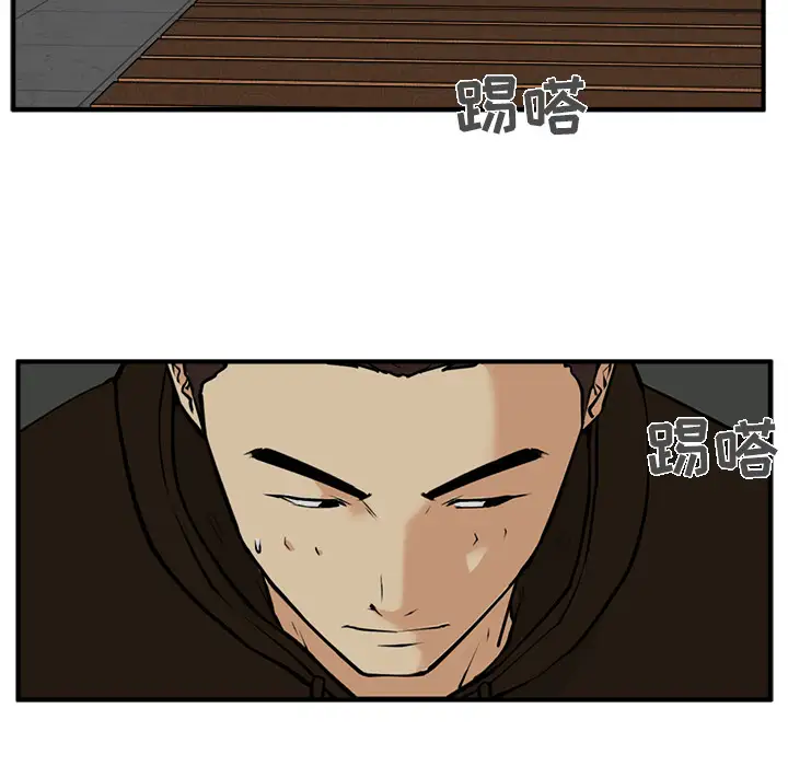 《35岁姜武烈》漫画 第29章