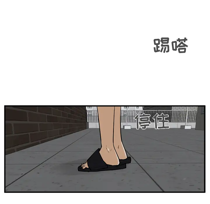 《35岁姜武烈》漫画 第29章