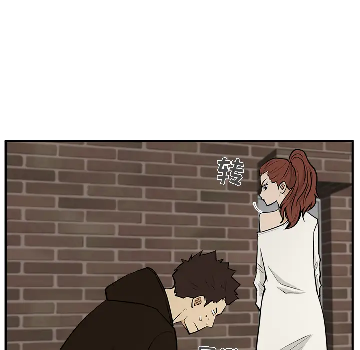 《35岁姜武烈》漫画 第29章