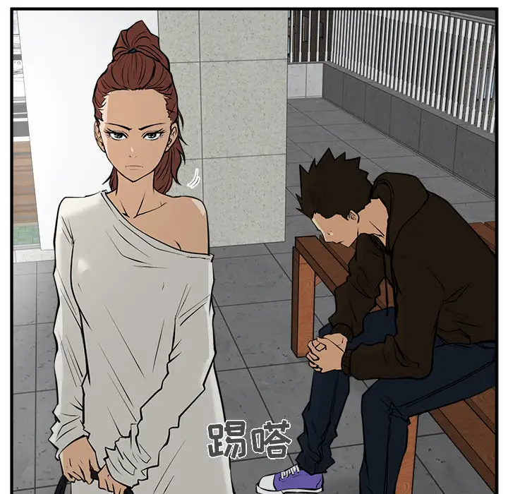 《35岁姜武烈》漫画 第29章