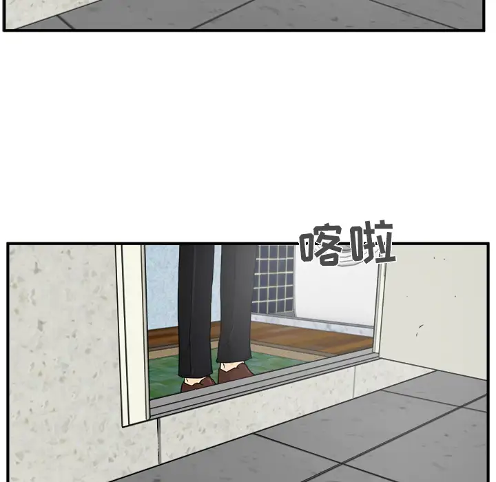 《35岁姜武烈》漫画 第29章