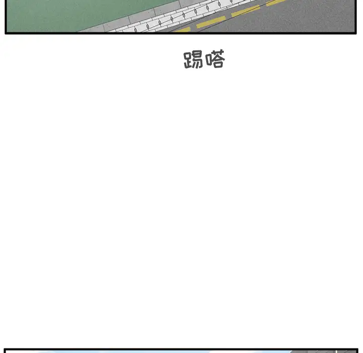 《35岁姜武烈》漫画 第29章