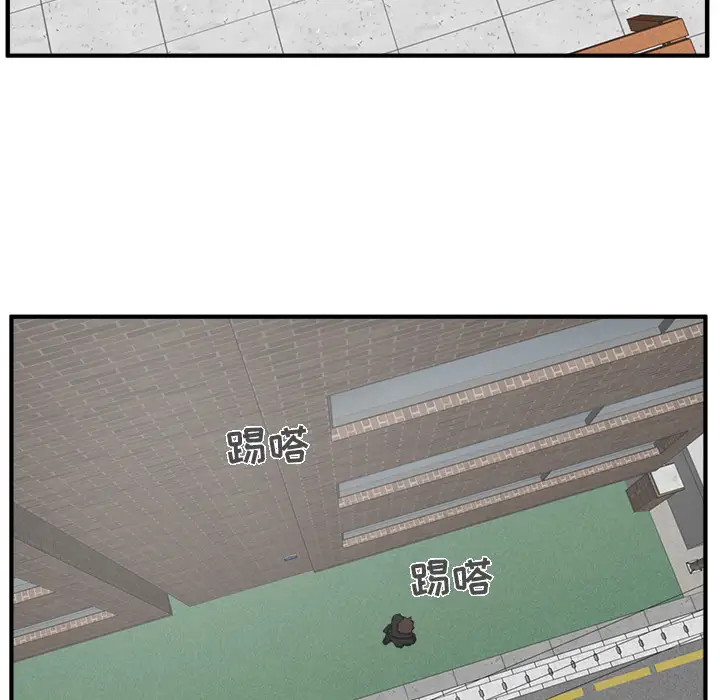 《35岁姜武烈》漫画 第29章