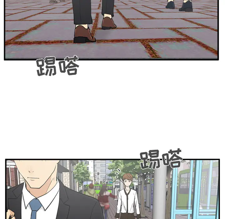 《35岁姜武烈》漫画 第29章