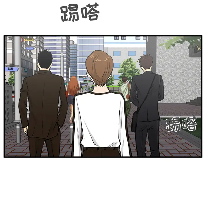 《35岁姜武烈》漫画 第29章
