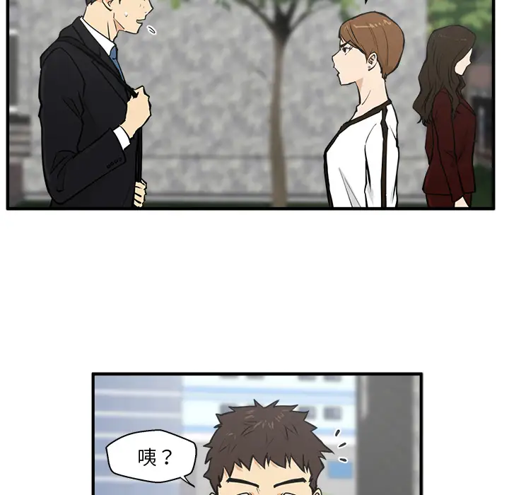 《35岁姜武烈》漫画 第29章