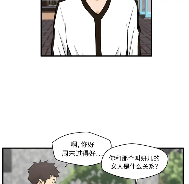 《35岁姜武烈》漫画 第29章