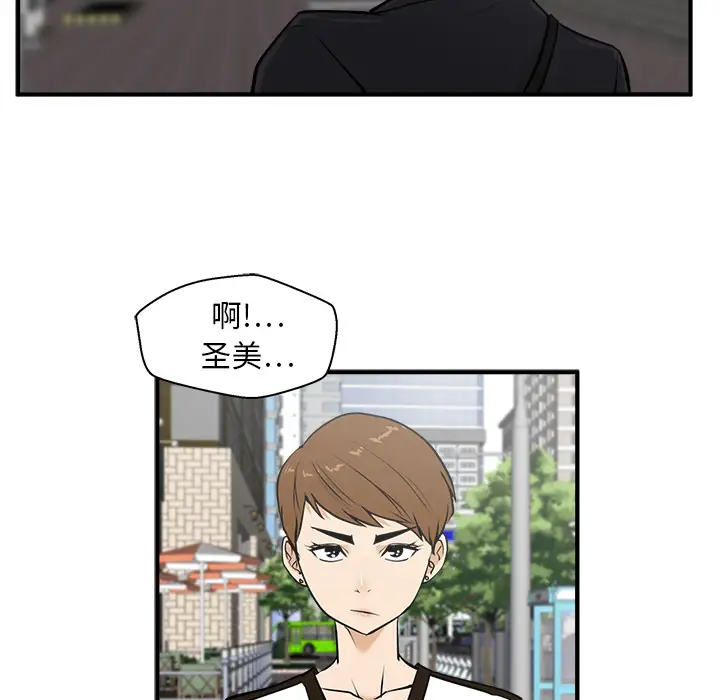 《35岁姜武烈》漫画 第29章