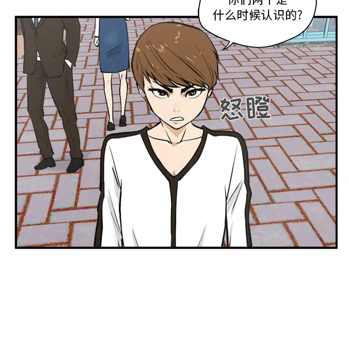 《35岁姜武烈》漫画 第29章