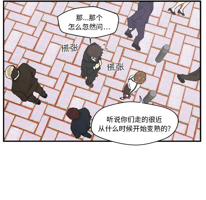 《35岁姜武烈》漫画 第29章