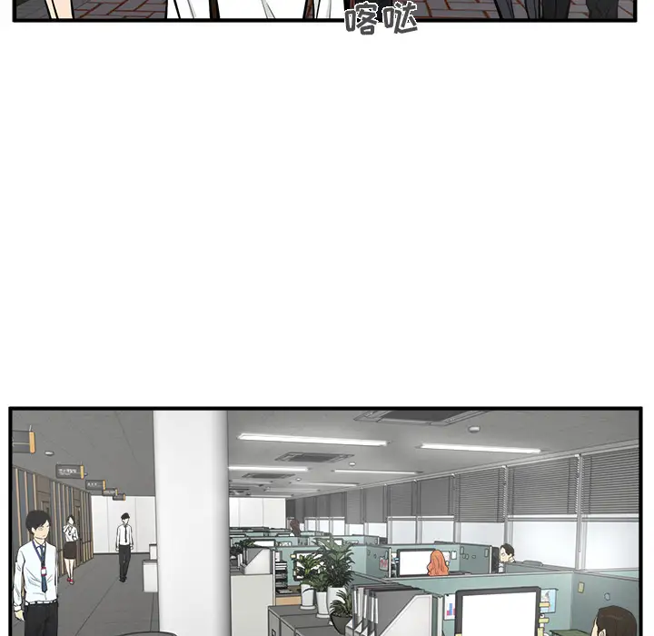 《35岁姜武烈》漫画 第29章