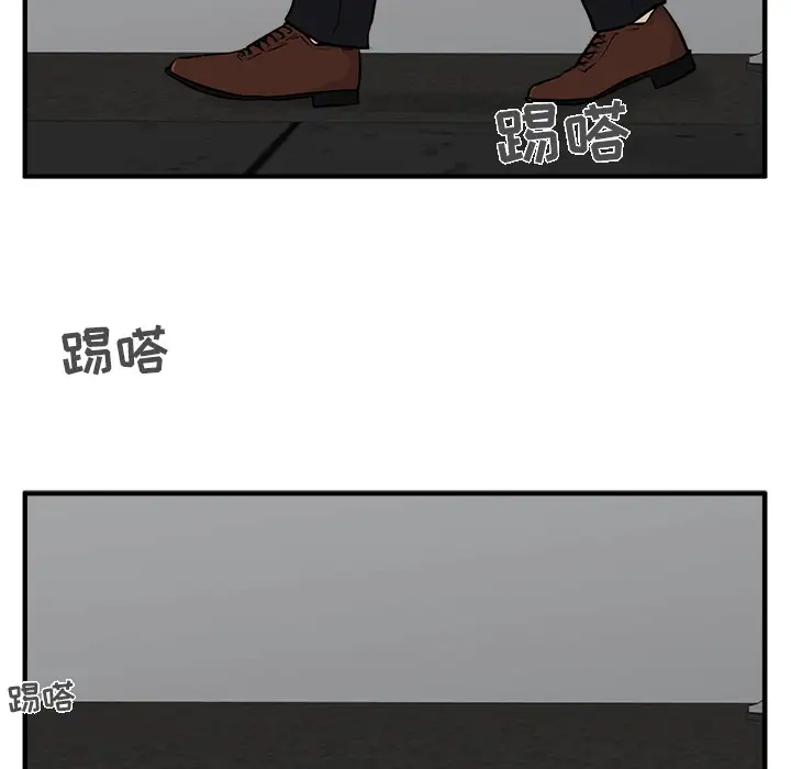 《35岁姜武烈》漫画 第29章