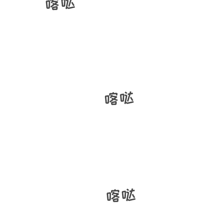 《35岁姜武烈》漫画 第29章