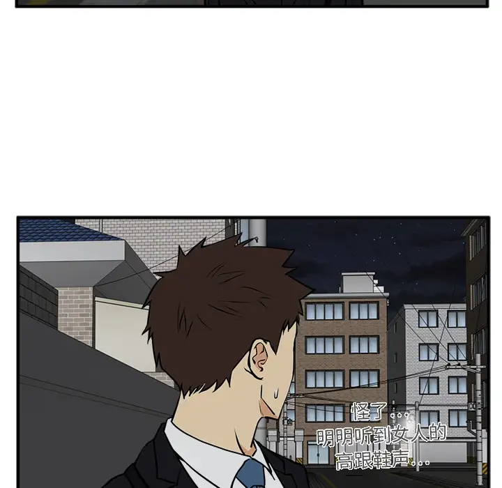 《35岁姜武烈》漫画 第29章