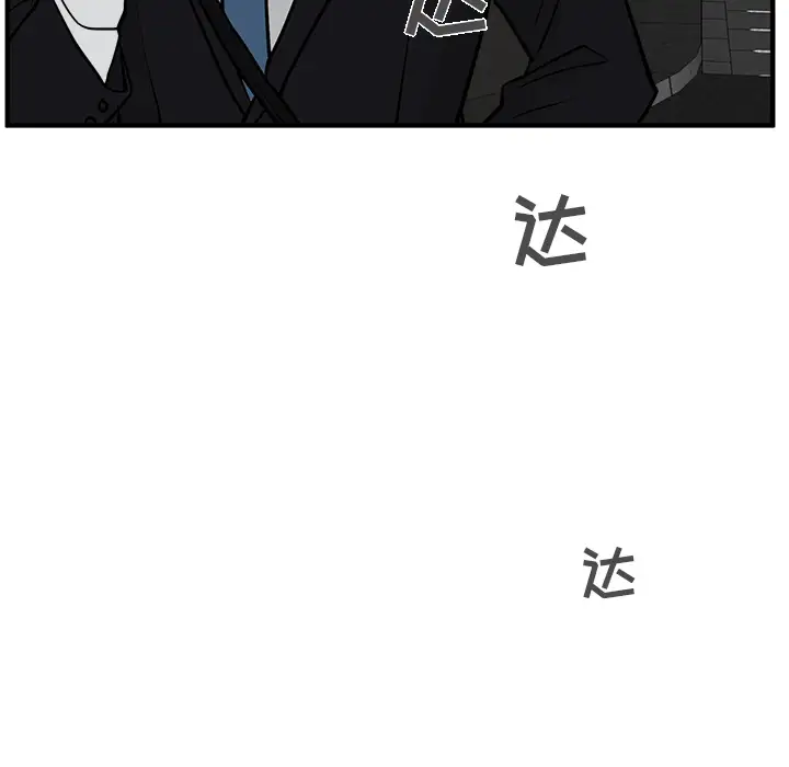 《35岁姜武烈》漫画 第29章
