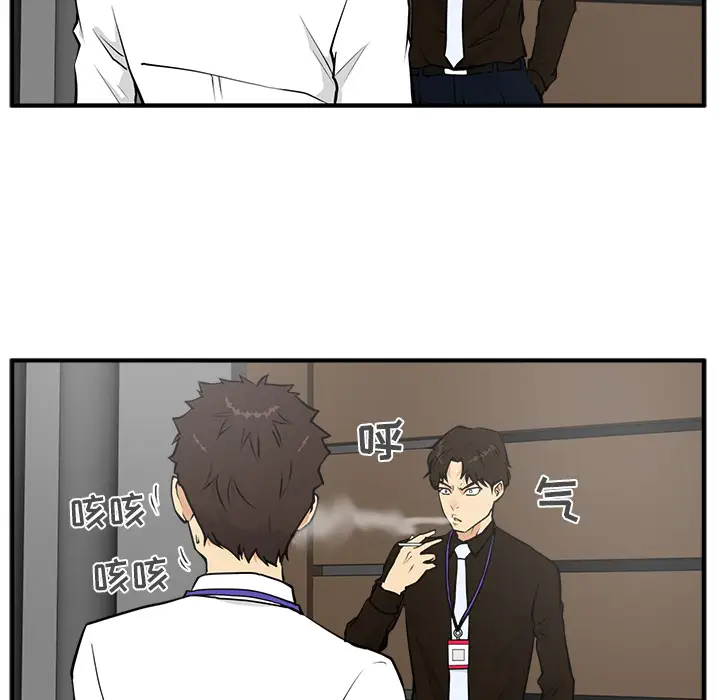《35岁姜武烈》漫画 第36章