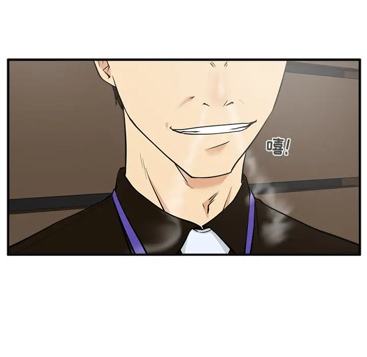 《35岁姜武烈》漫画 第36章