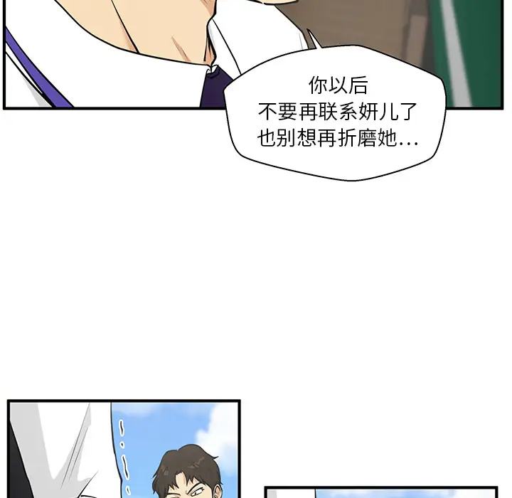 《35岁姜武烈》漫画 第36章