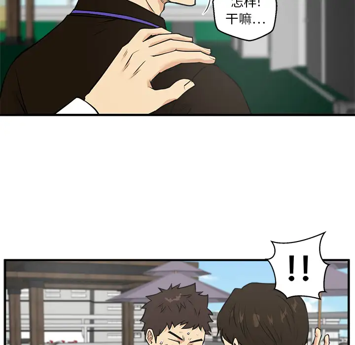 《35岁姜武烈》漫画 第36章