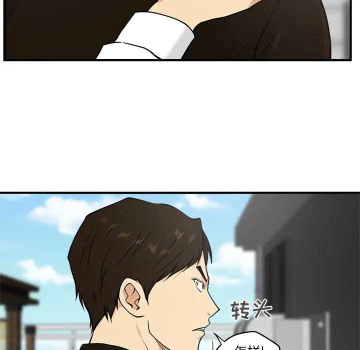 《35岁姜武烈》漫画 第36章