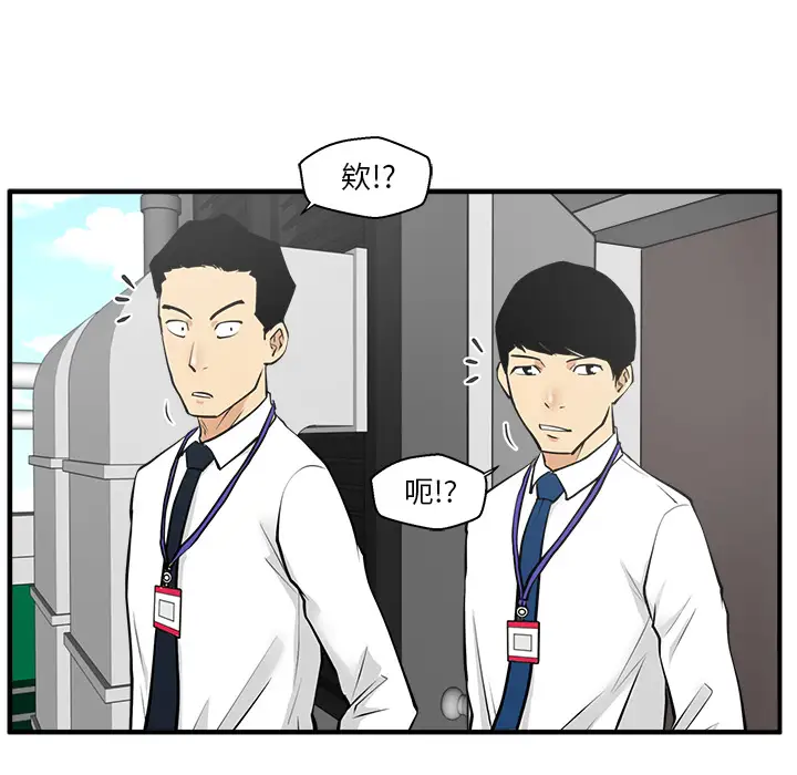 《35岁姜武烈》漫画 第36章
