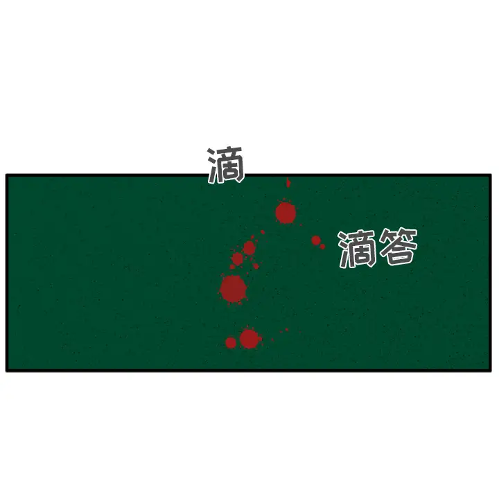 《35岁姜武烈》漫画 第36章