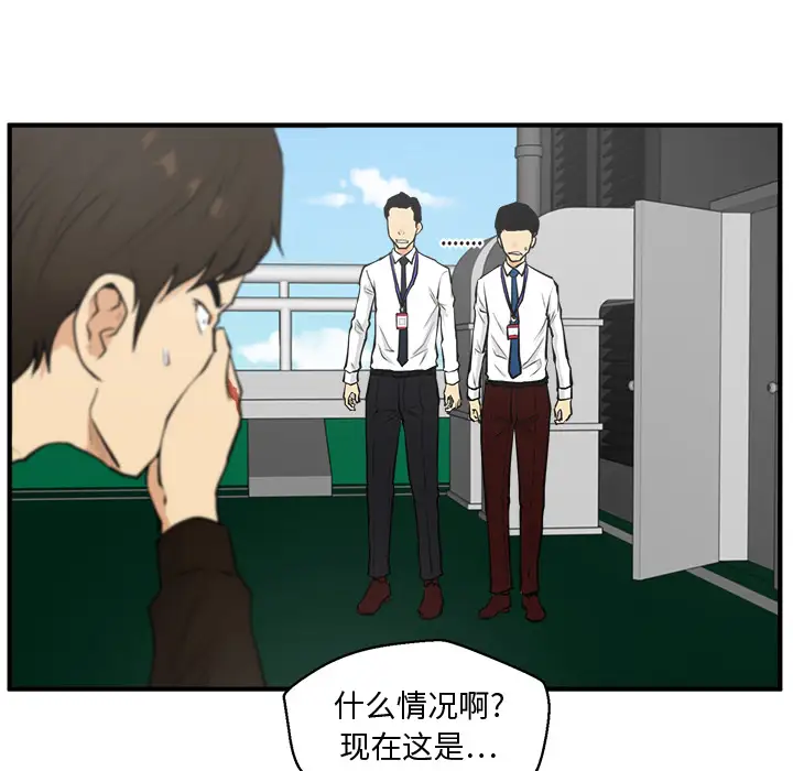 《35岁姜武烈》漫画 第36章