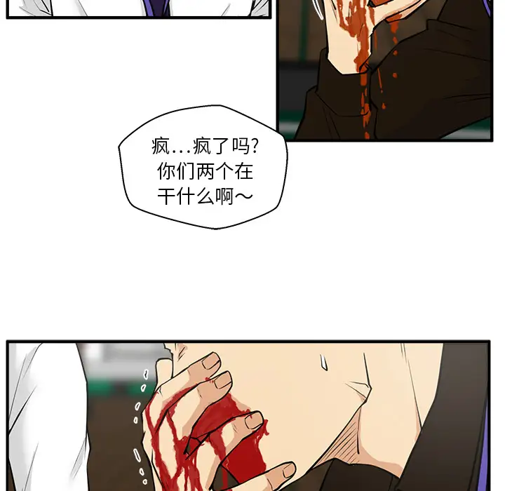 《35岁姜武烈》漫画 第36章