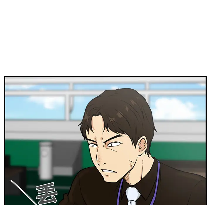 《35岁姜武烈》漫画 第36章